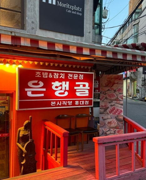 석정복어 이미지