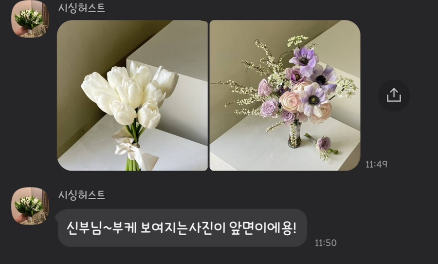 시싱허스트 이미지