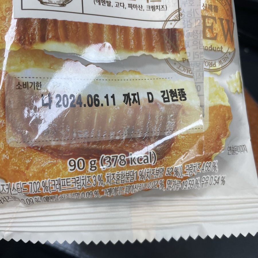 미각유통 이미지