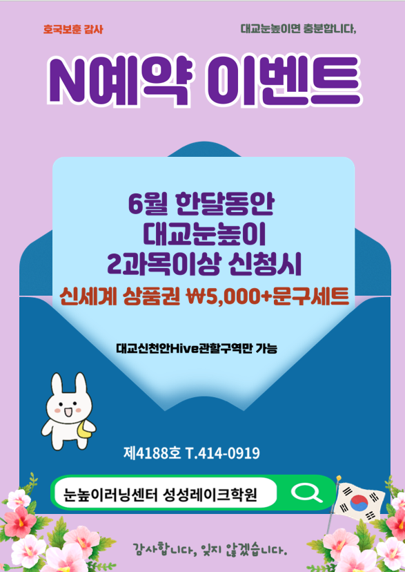 성성러닝센터학원 이미지