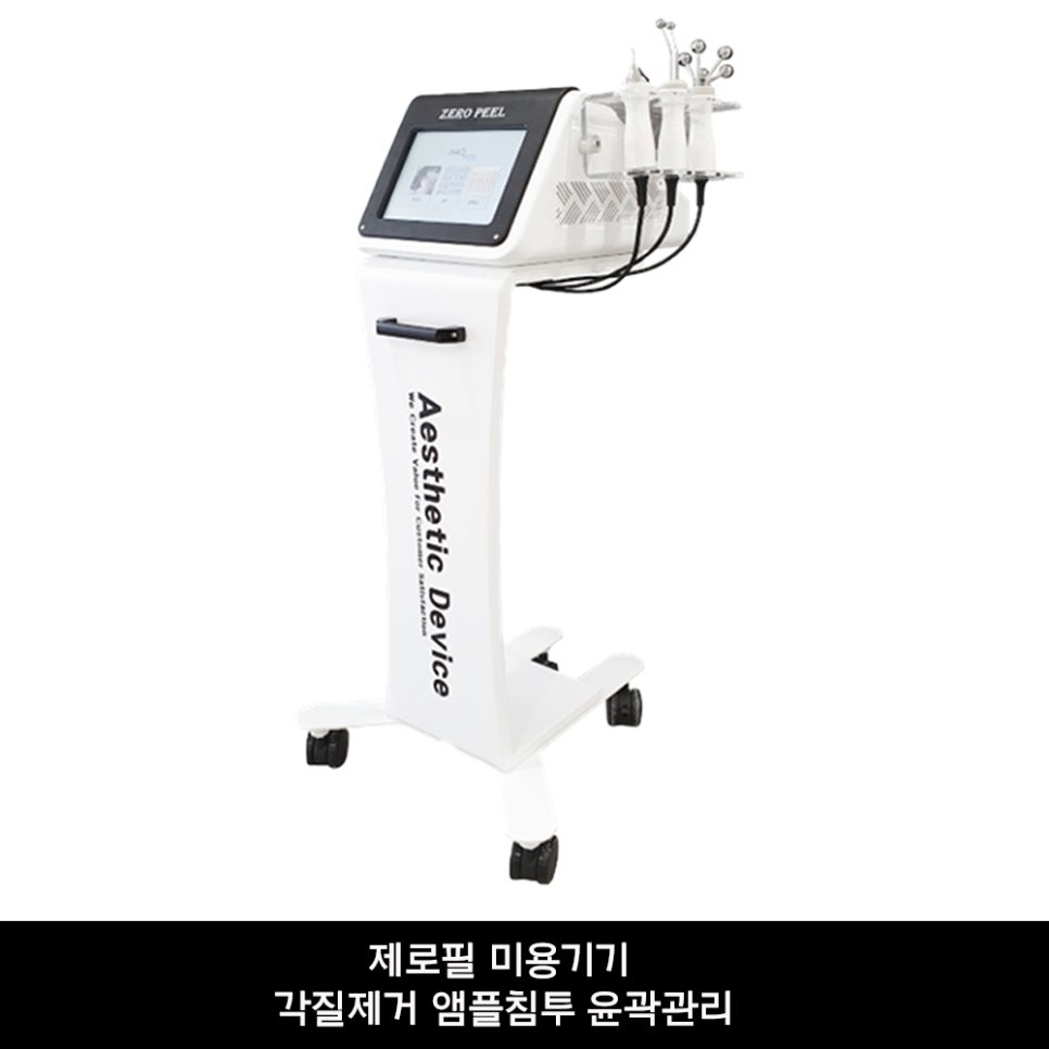 기혈관리 이미지