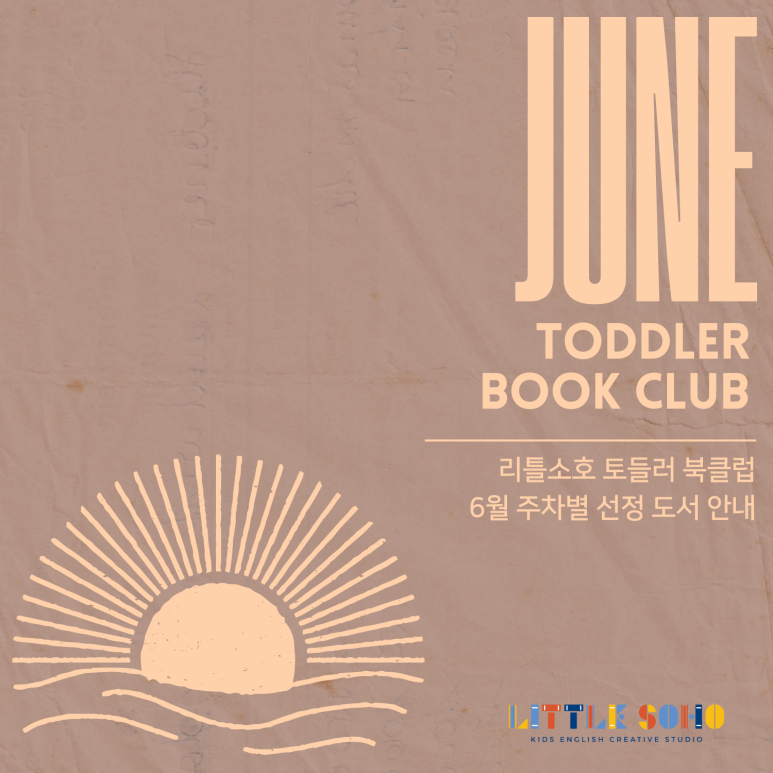리틀소호 이미지