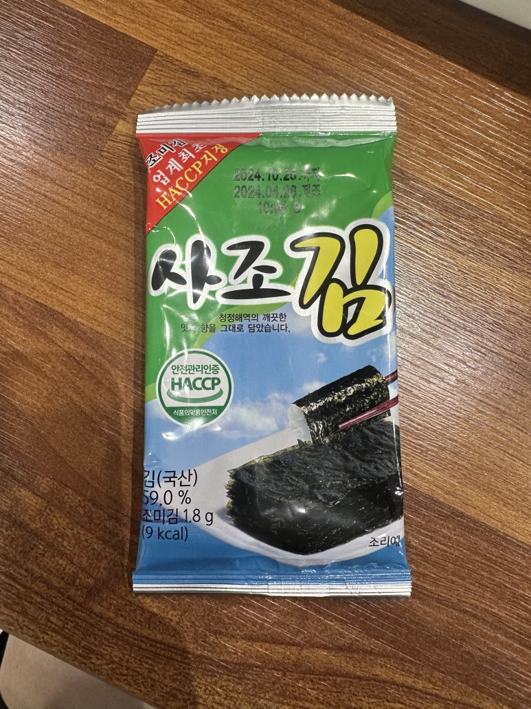 동선참치 이미지