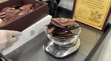 백두한의원 이미지