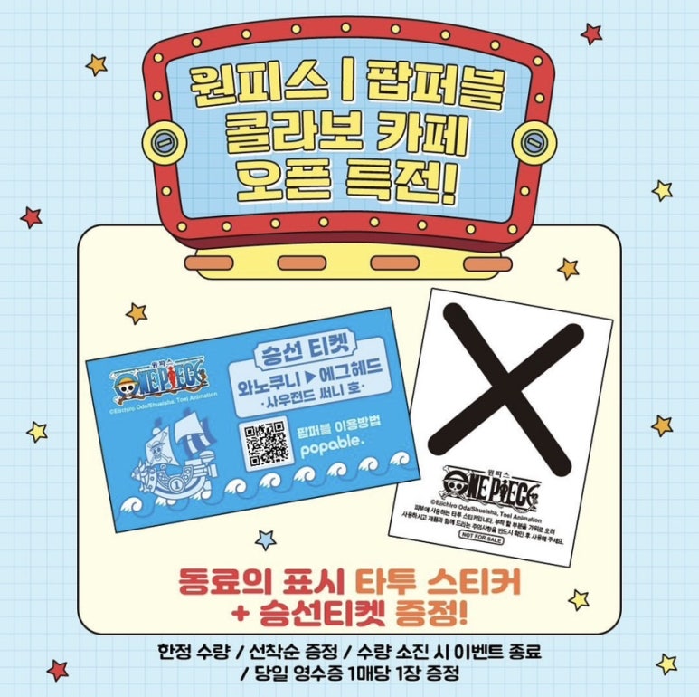 카페55-1 이미지