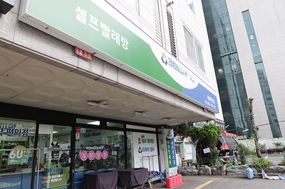 크린토피아구로 이미지