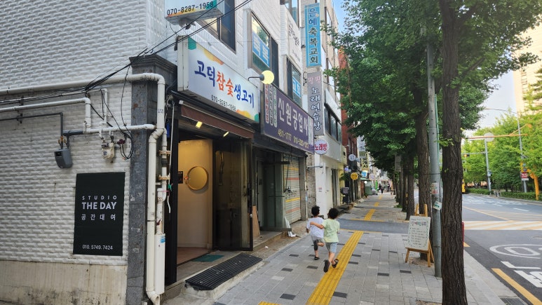 고덕참숯생고기 이미지