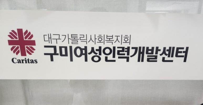 일도인력개발 이미지