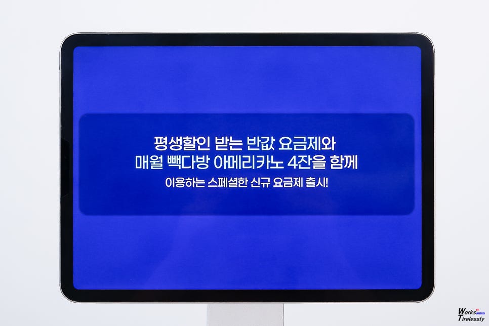 폰다방 이미지