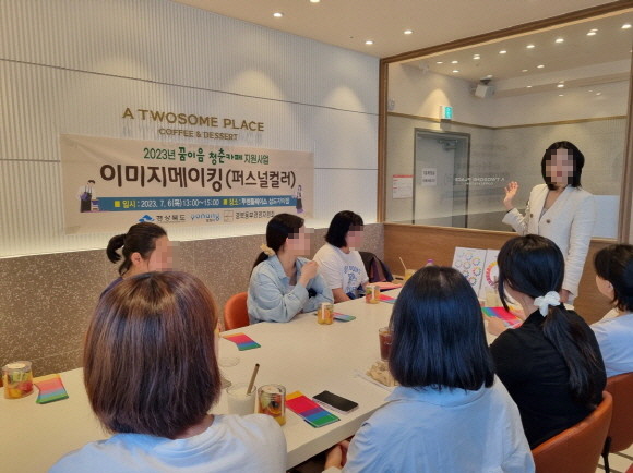 이음컨설팅 이미지