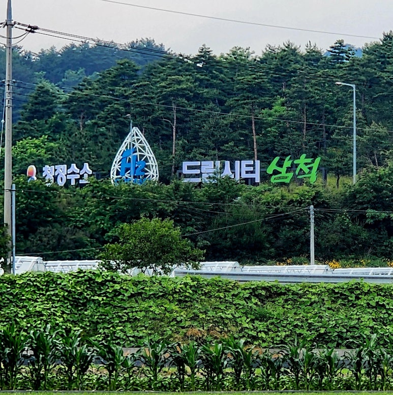 다솔한식뷔페식당 이미지