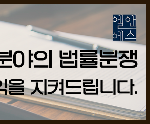 변호사박주연법률사무소 이미지