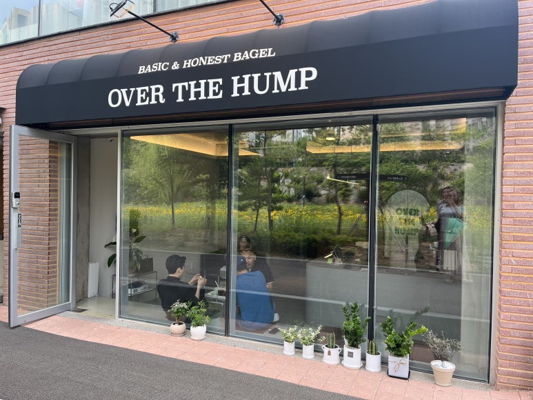 오버 더 험프(OVER THE HUMP) 이미지