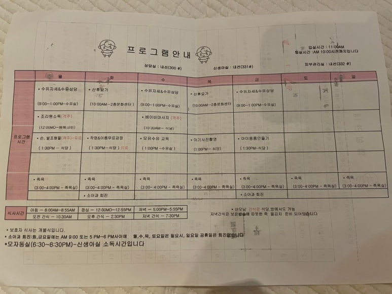 에덴화장품 이미지