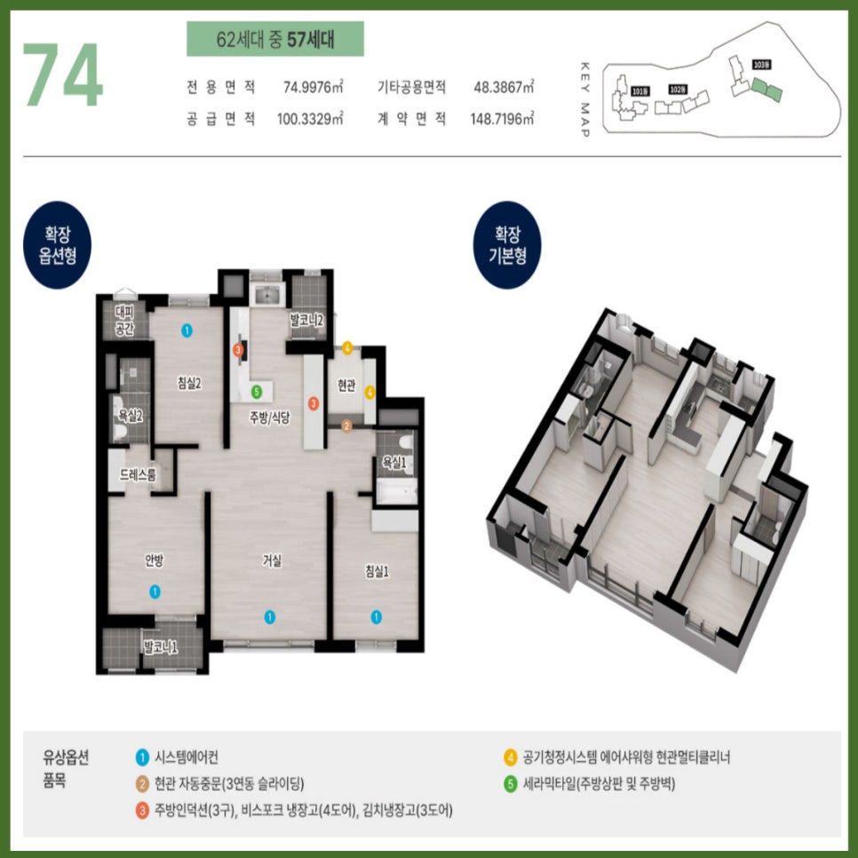송림개발 이미지