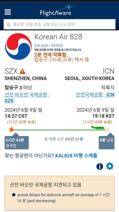 하오펑요 이미지