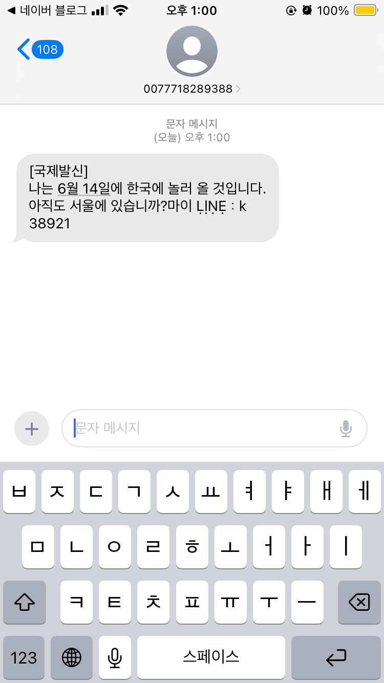 루루탕후루 이미지