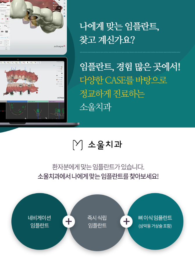 100세치과 이미지