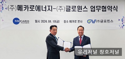 (주)에너지메카 이미지