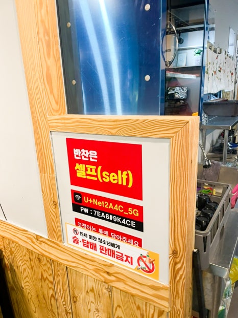 패밀리양꼬치 이미지