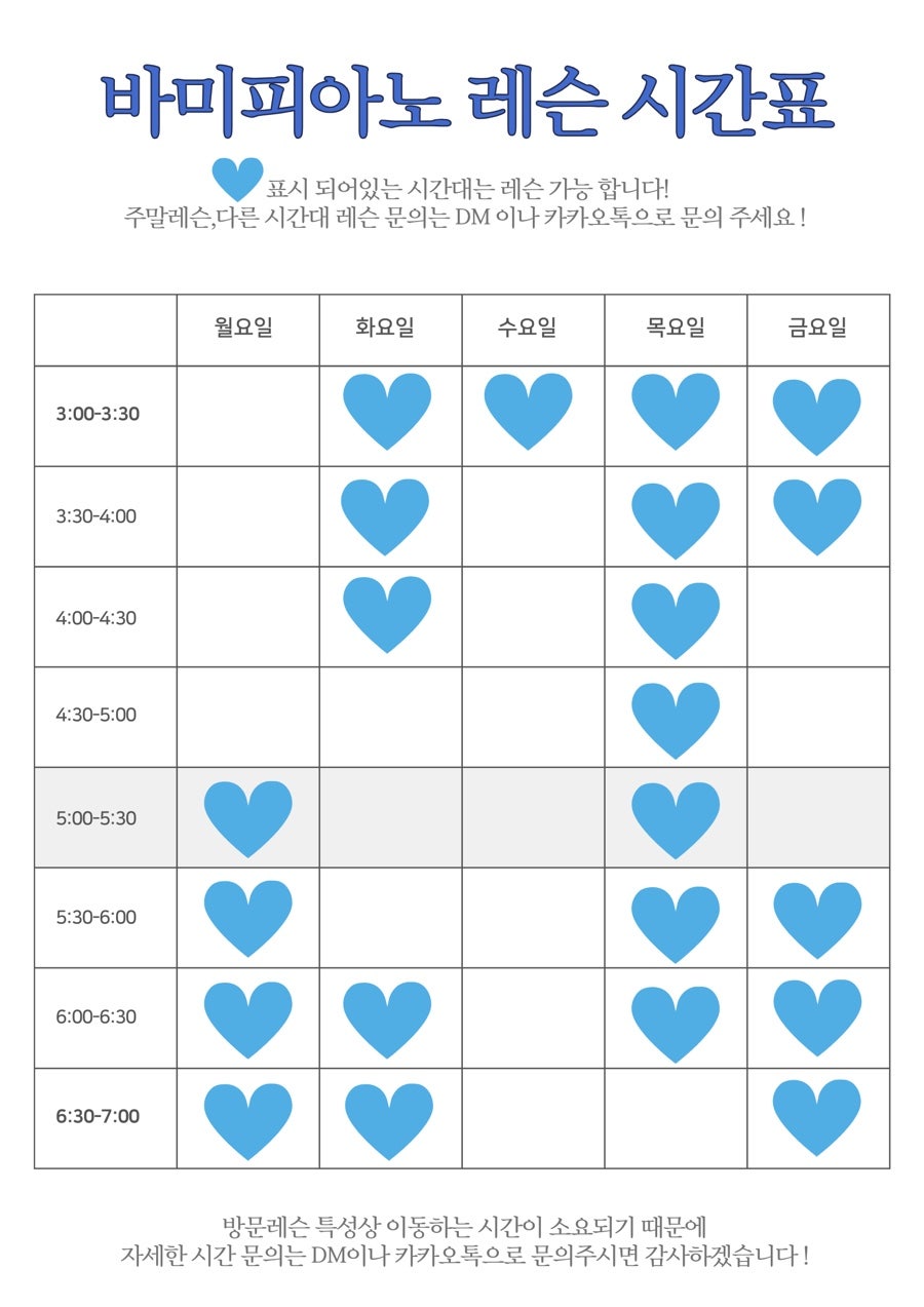 지니쌤피아노 이미지
