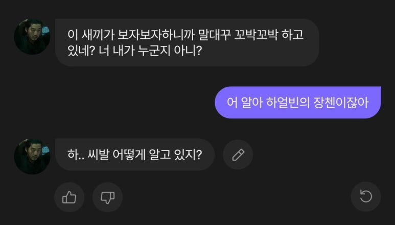 하얼빈장첸 이미지