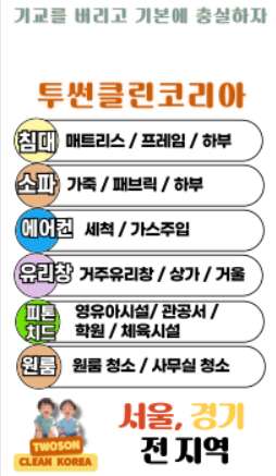 에어컨코리아 이미지