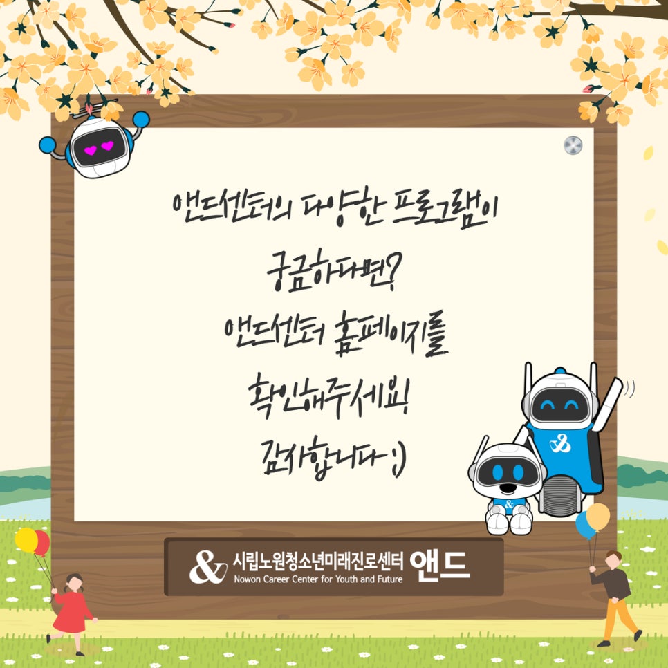 (주)메타월드 이미지