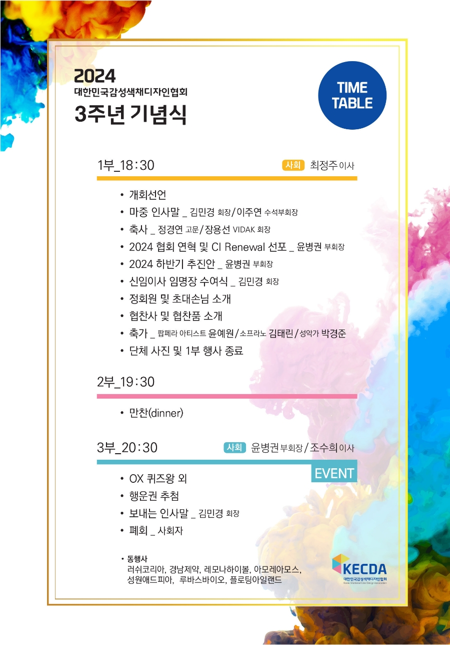 섬디자인연구소 이미지