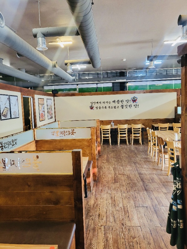 불끈낙지＆보쌈 이미지