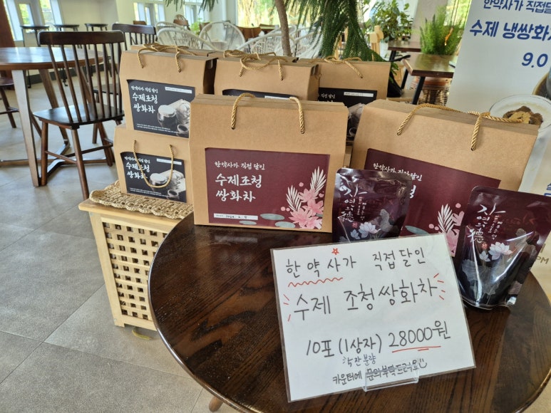 효산한의원 이미지
