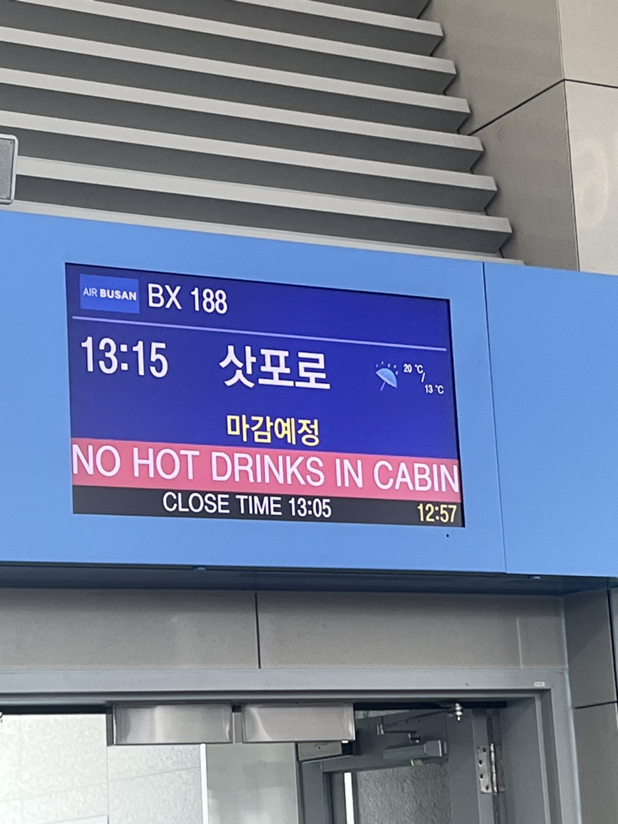 헬띠바이오 이미지