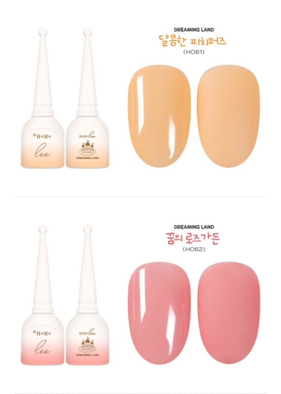 네일랜드 이미지