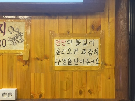 상록칡냉면 이미지