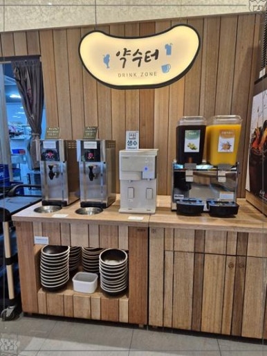 샤브20 금정점 이미지