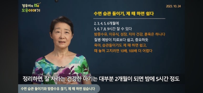 (주)유신 이미지
