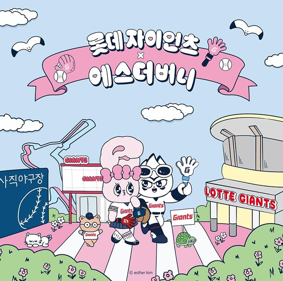 에스더디자인 이미지