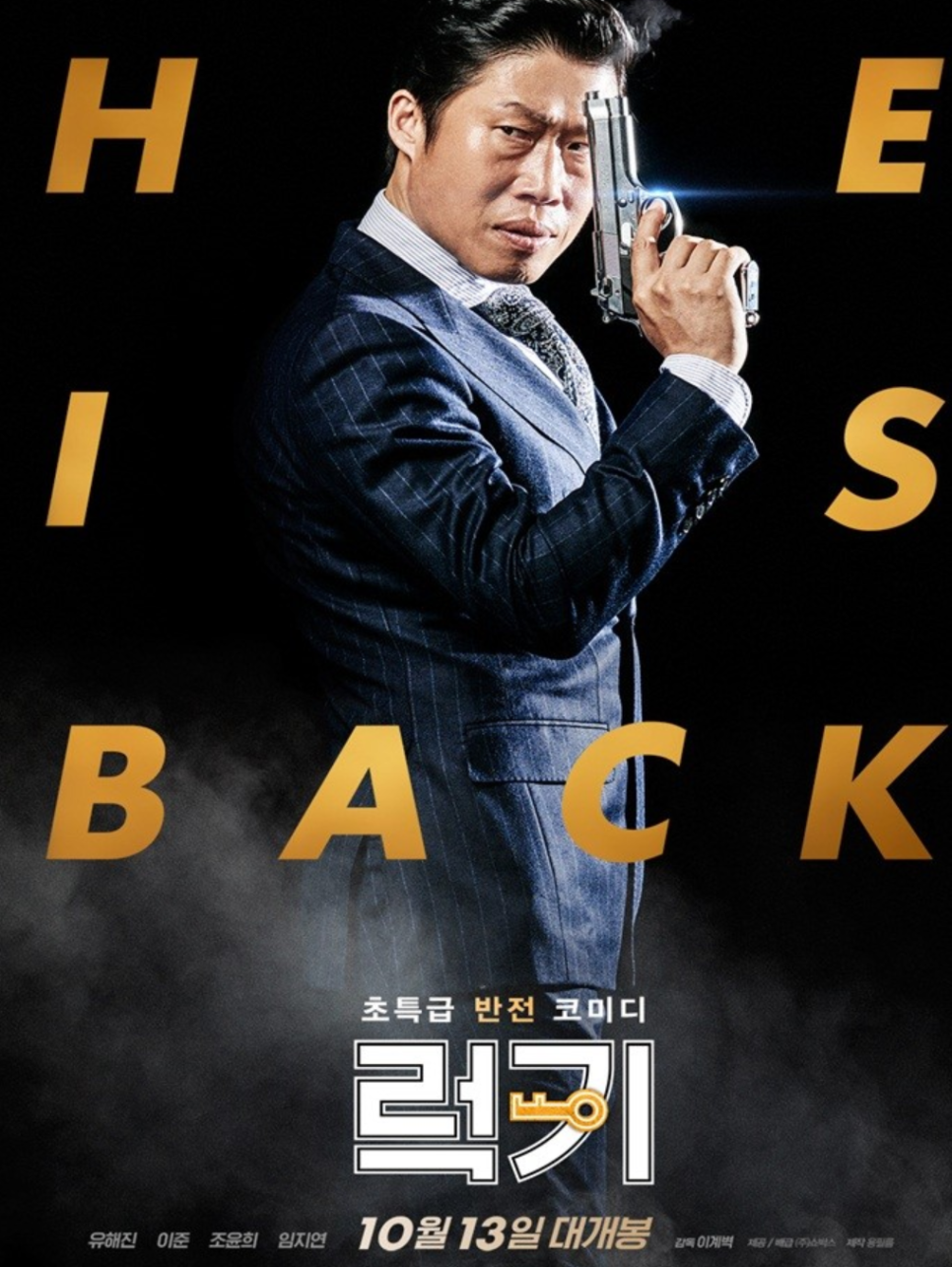 럭키 이미지