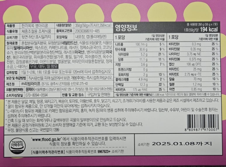 몽페쉬 이미지