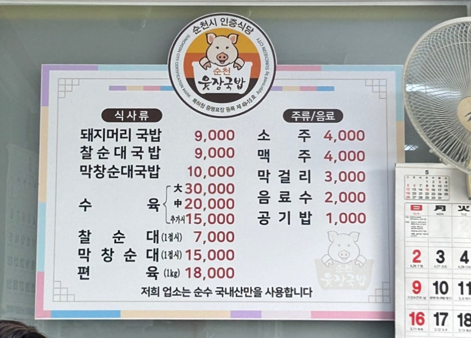 몽실통실 이미지