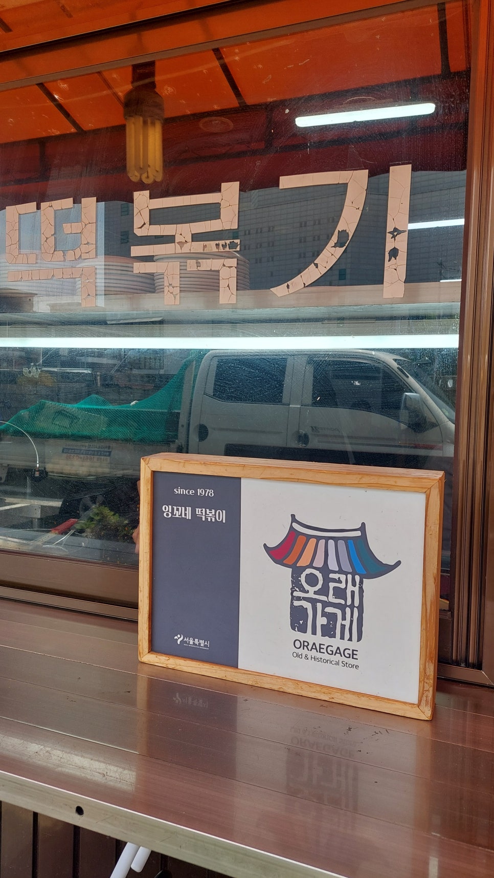 잉꼬푸드 이미지