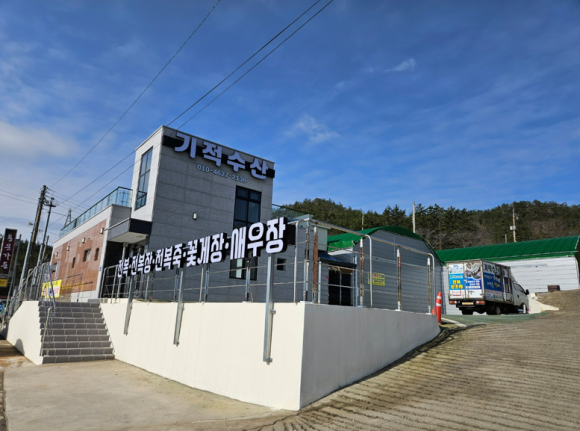 기적수산 이미지