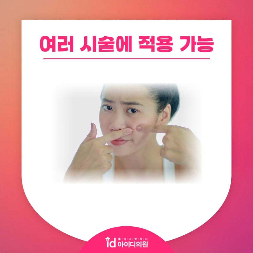 엑셀브이의원 이미지