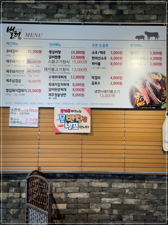 서수원축산 이미지