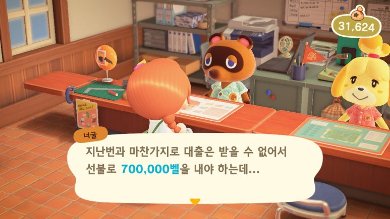 사계절;일기 이미지