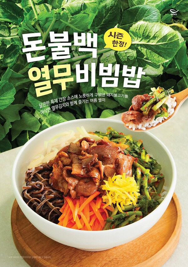 삼계돈 이미지