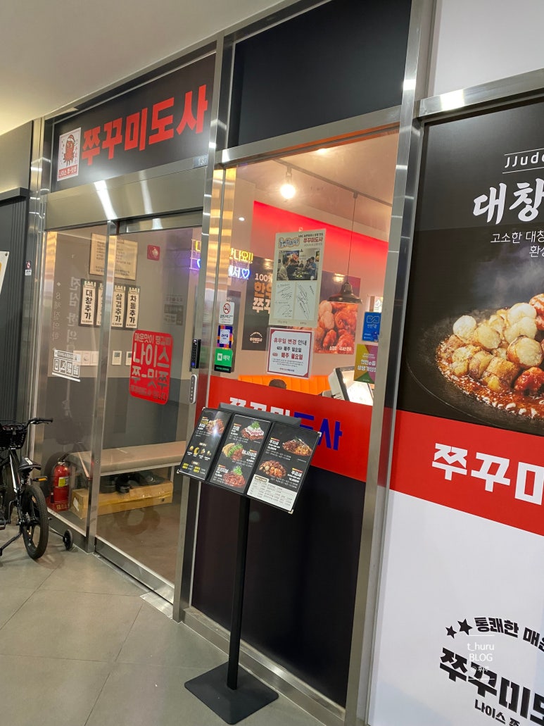 쭈꾸미638 이미지