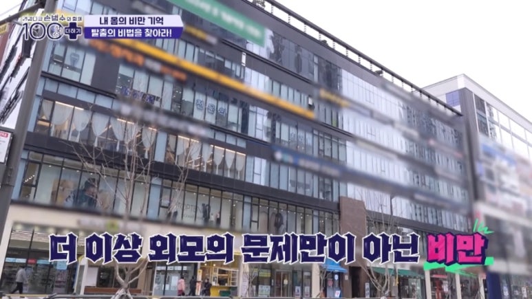 장내과 이미지