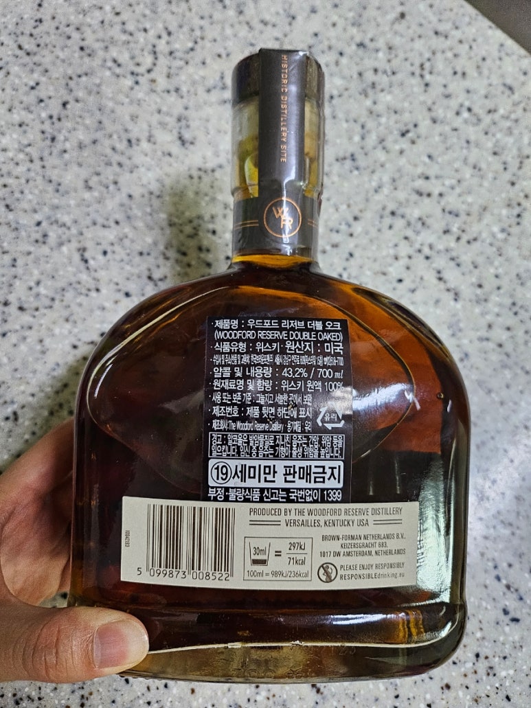 스타보틀인계점 이미지