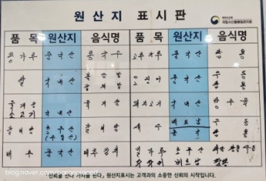 원산반점 이미지